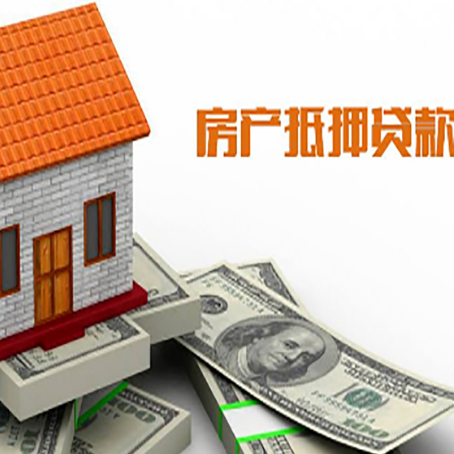 精河房屋抵押贷款后如何办理保险?