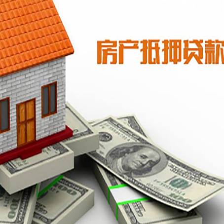精河按揭房抵押贷款逾期怎么办?