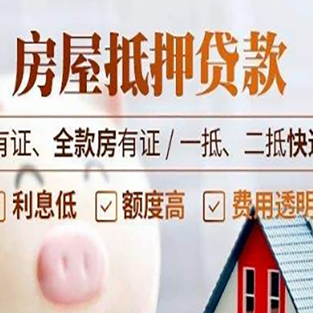 精河贷款中介公司新渝启服本地公司