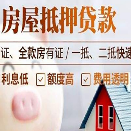 精河企业贷款需要满足银行的什么条件?