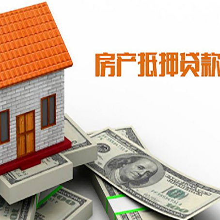 精河房产抵押贷款的年利率是多少？